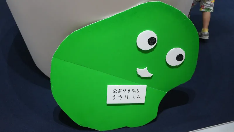 大阪万博2～4回目まとめ